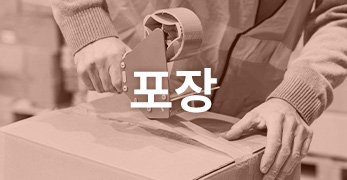 서비스사진