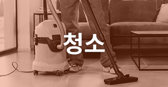 서비스사진