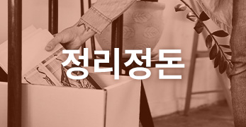 서비스사진